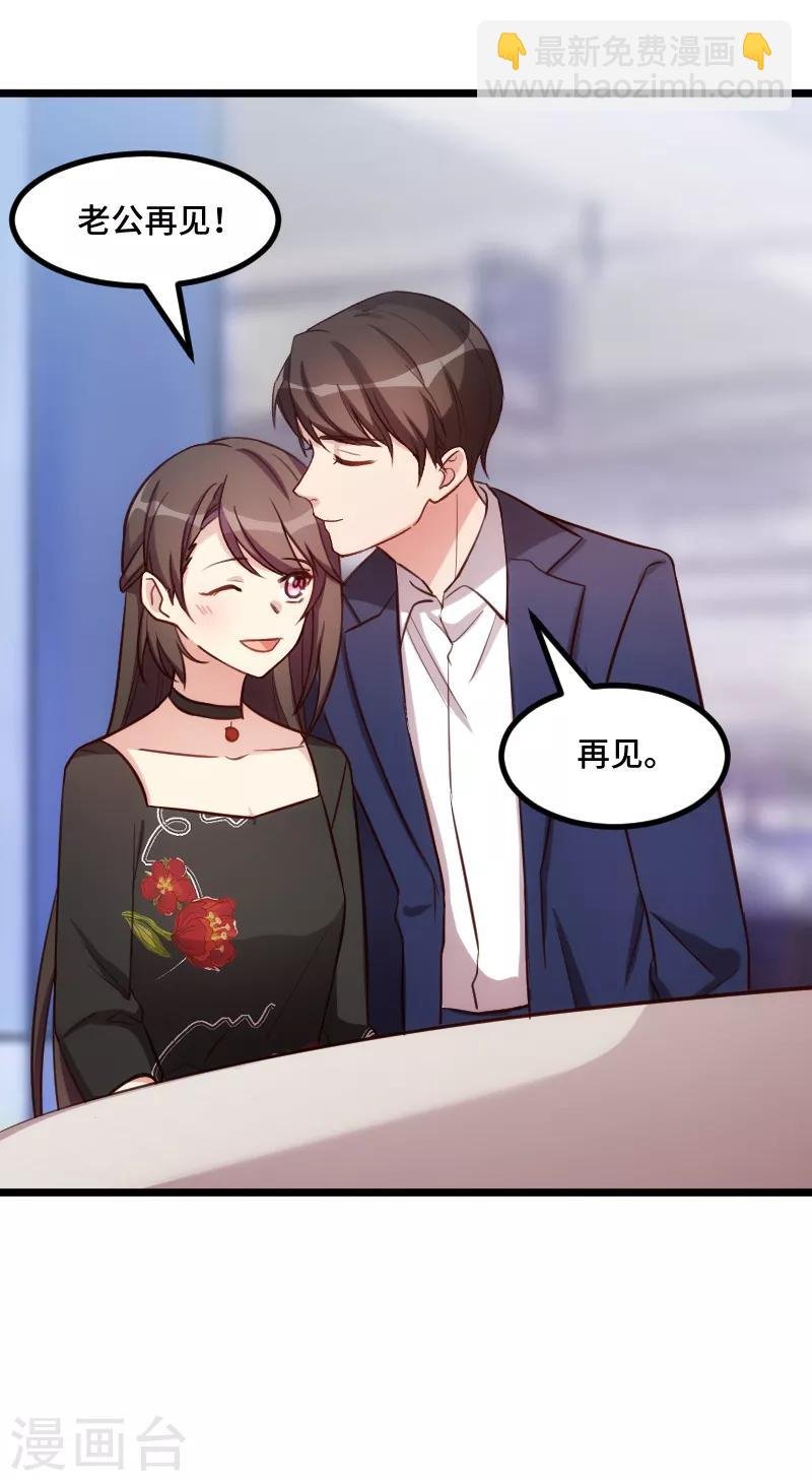 第231话 复工啦