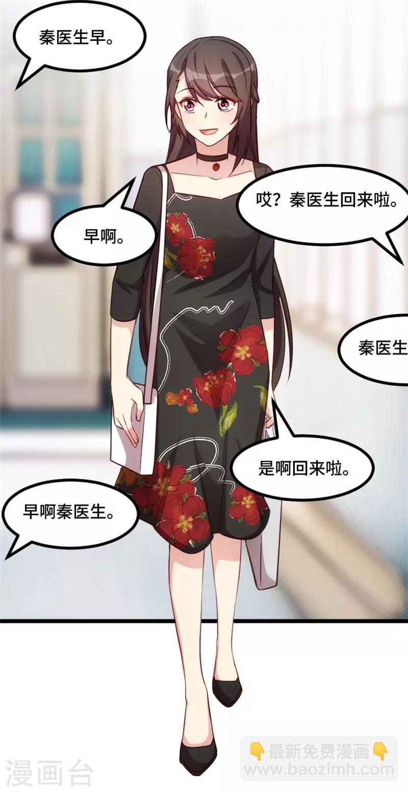 第231话 复工啦