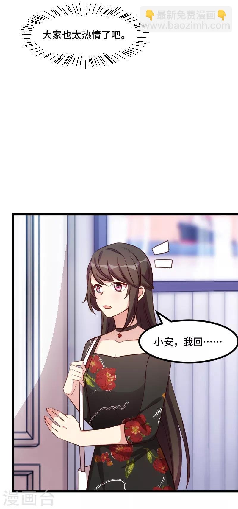 第231话 复工啦