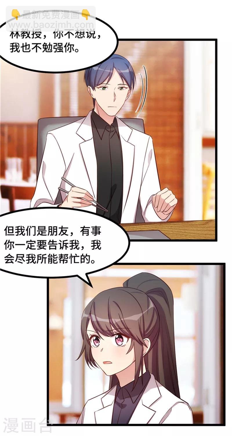 第233话 关门放狗