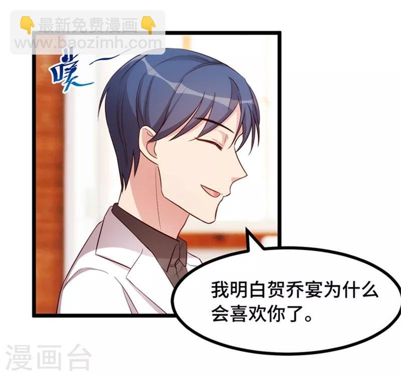 第233话 关门放狗