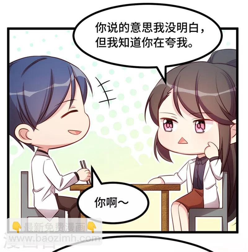 第233话 关门放狗