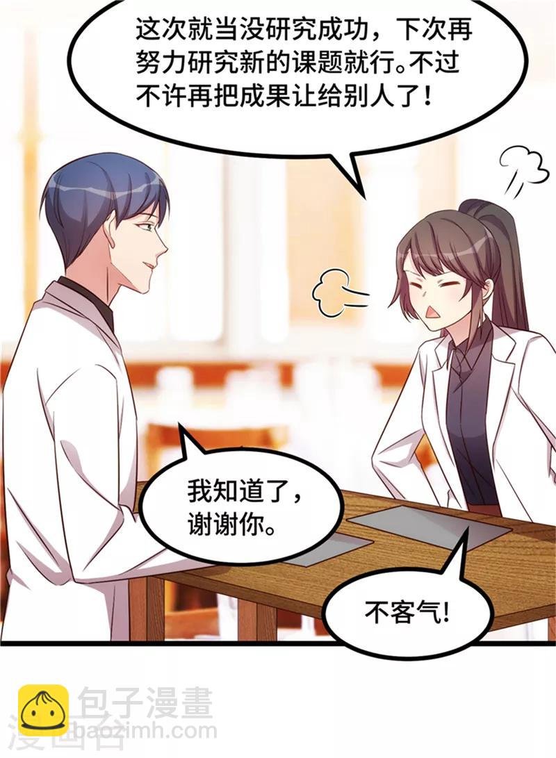 第233话 关门放狗