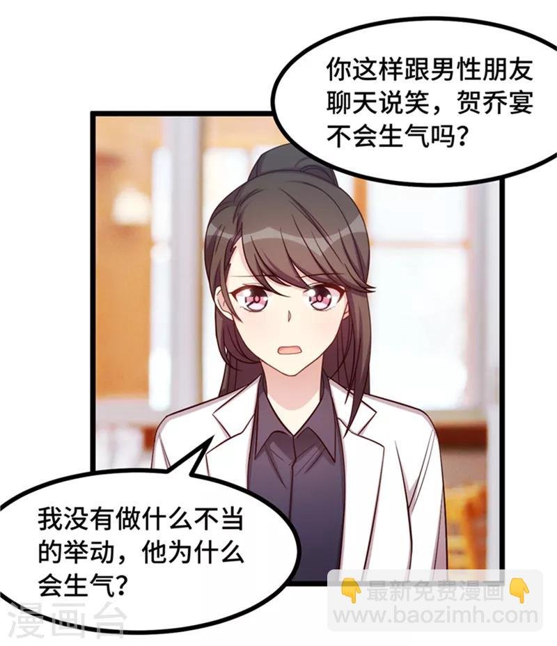 第233话 关门放狗