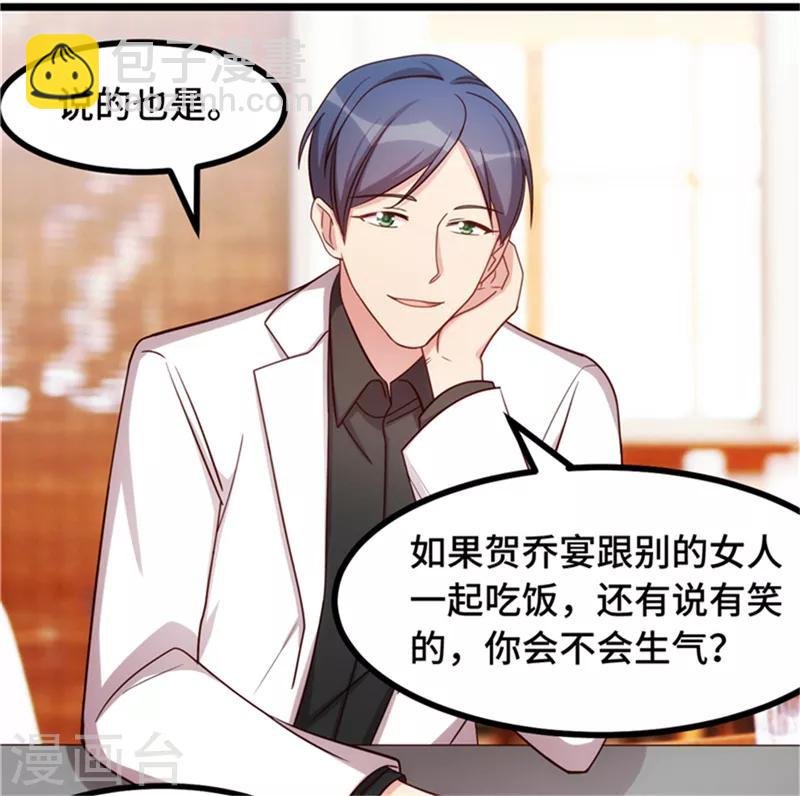 第233话 关门放狗