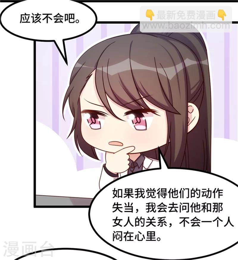 第233话 关门放狗