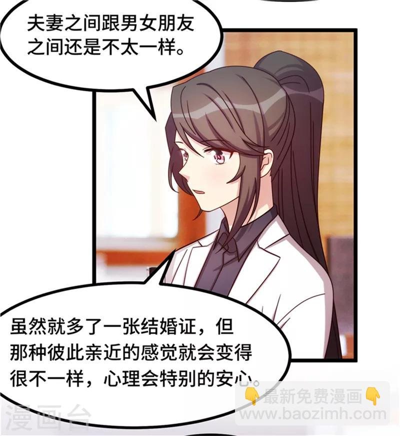 第233话 关门放狗