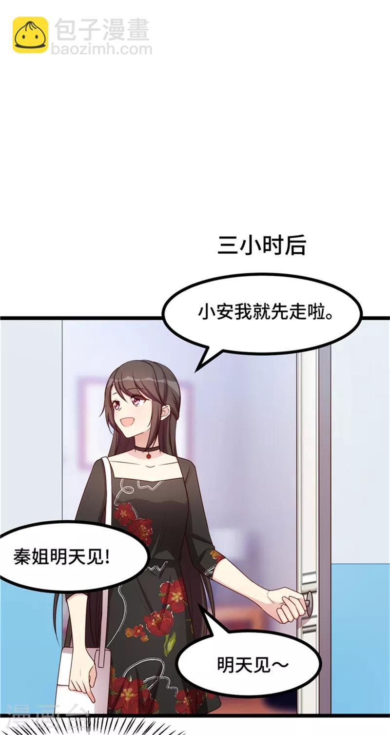第233话 关门放狗