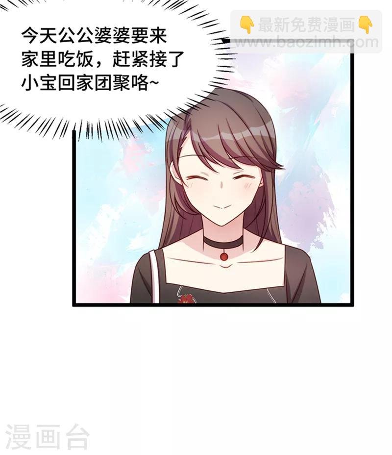 第233话 关门放狗