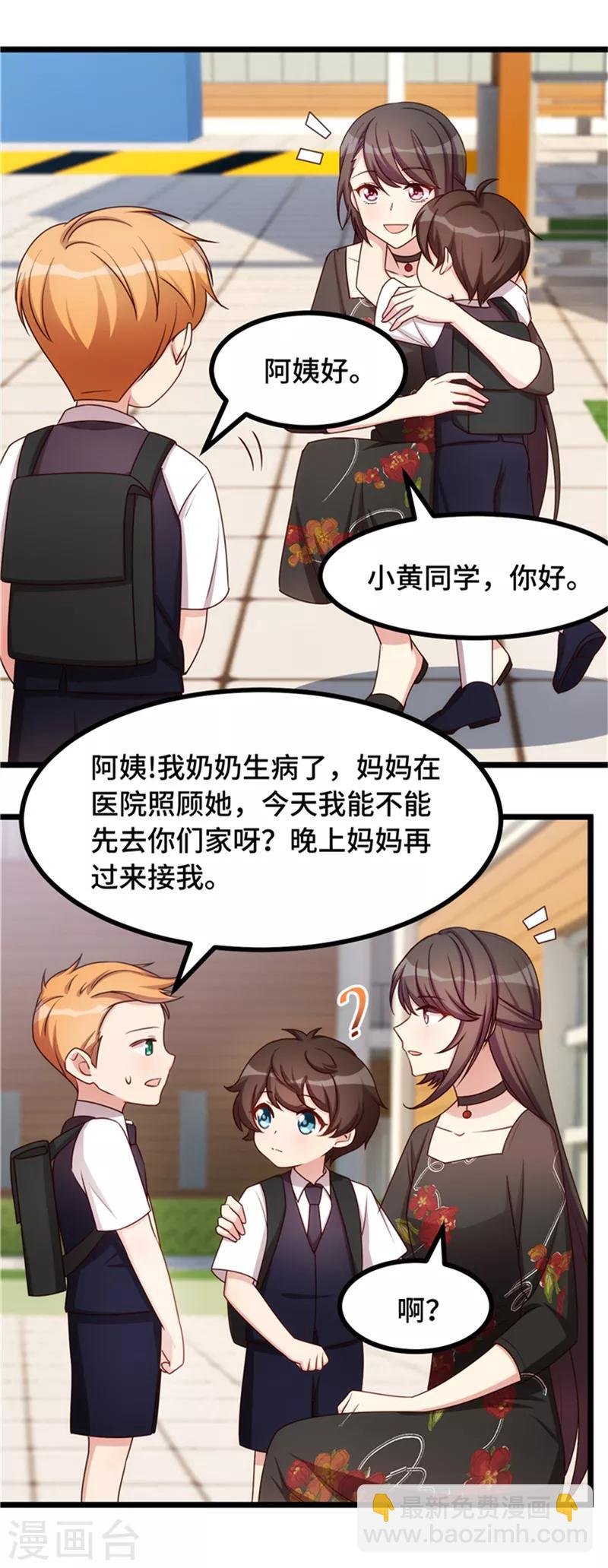 第233话 关门放狗