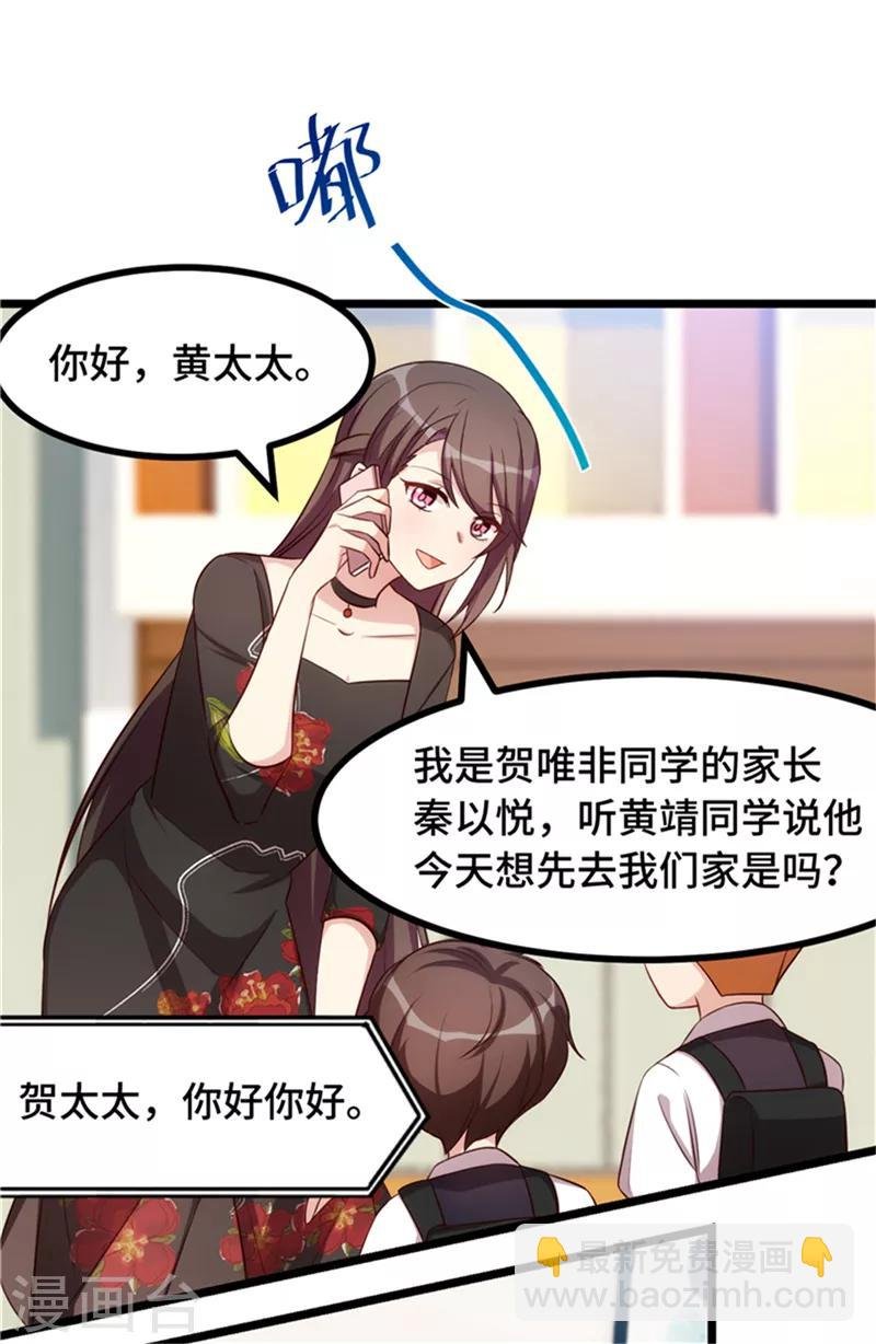 第233话 关门放狗