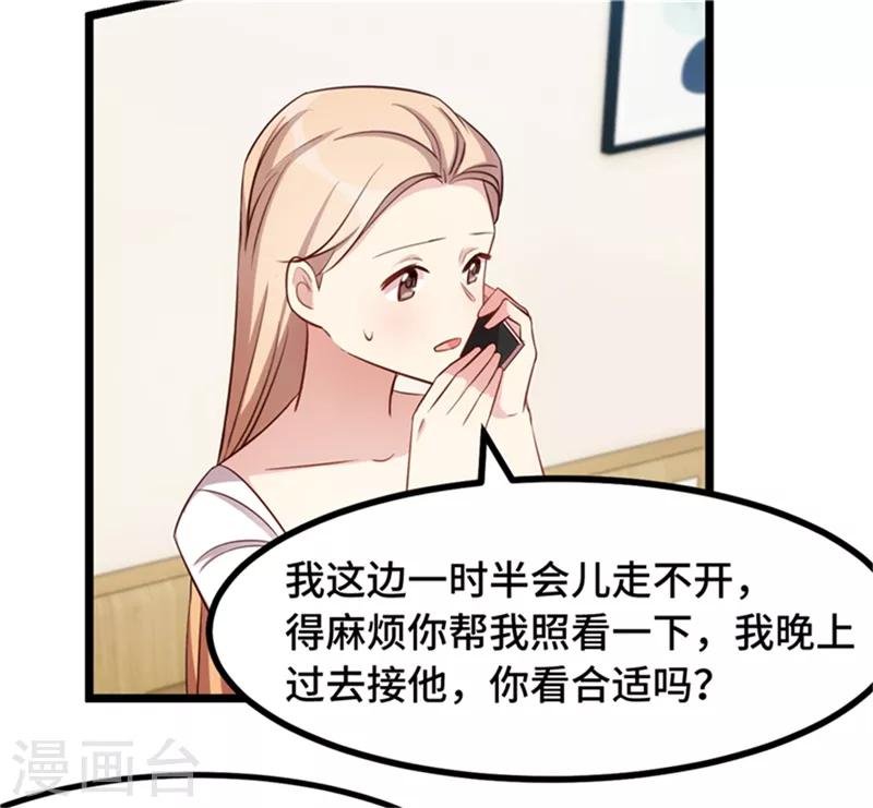 第233话 关门放狗