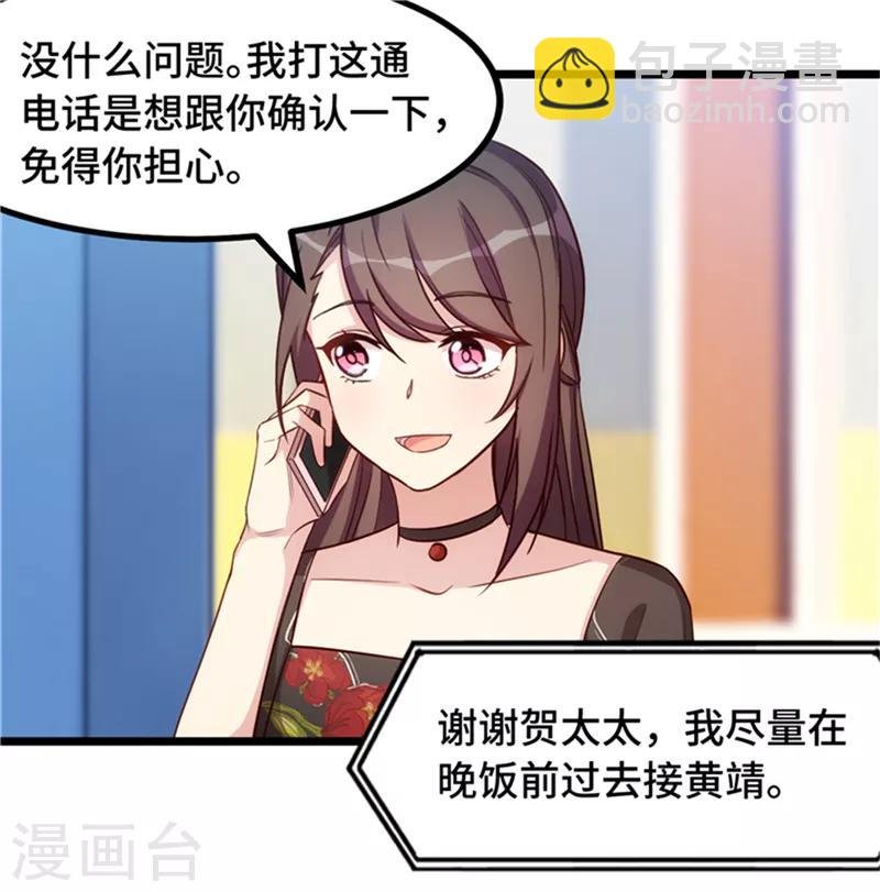 第233话 关门放狗