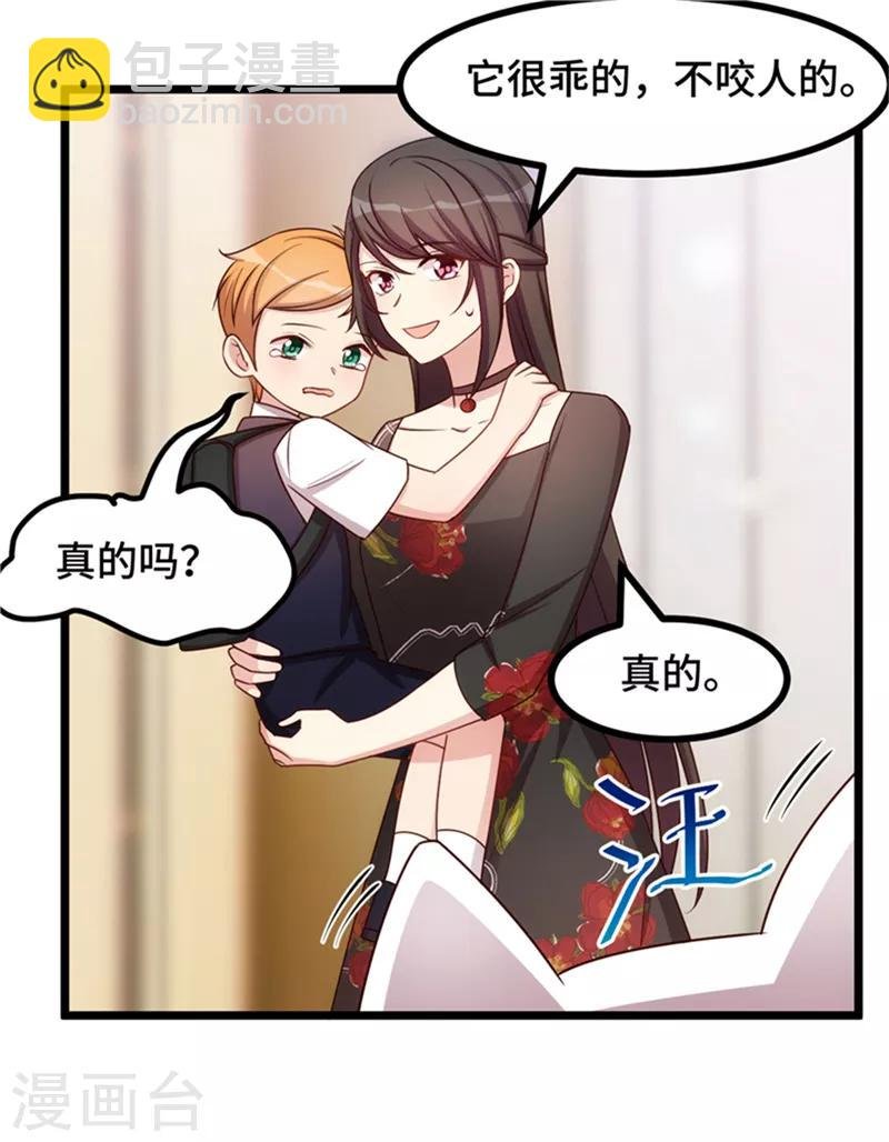 第233话 关门放狗