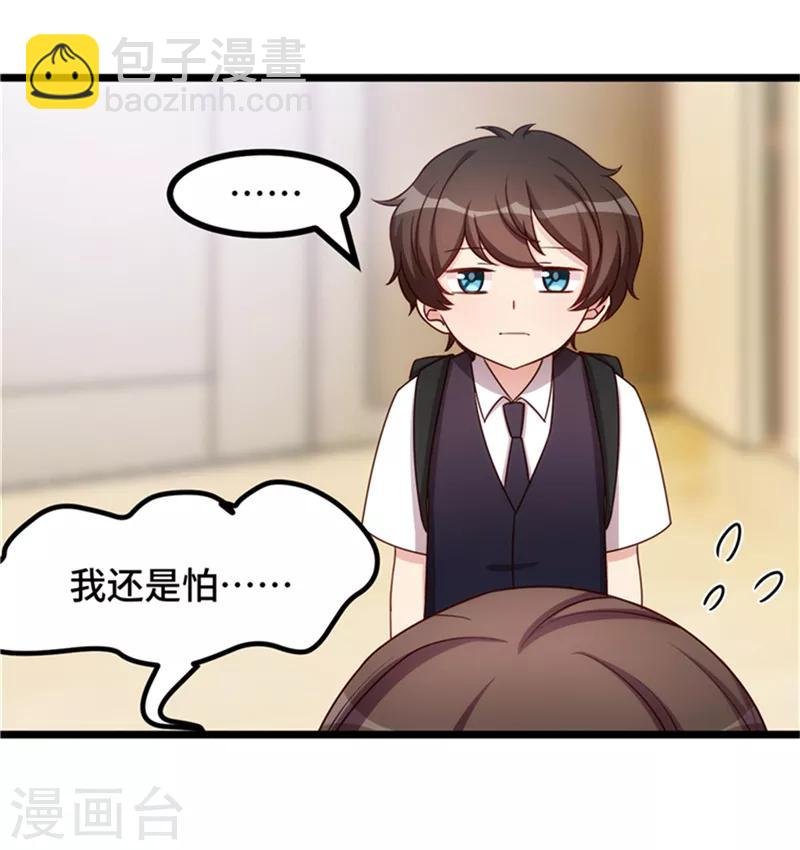 第233话 关门放狗