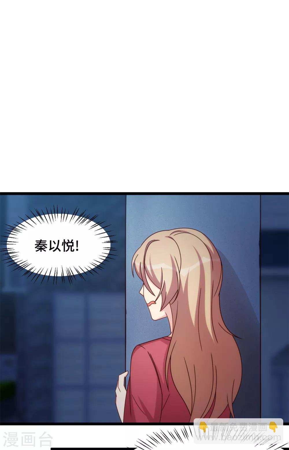 第236话 想要个妹妹
