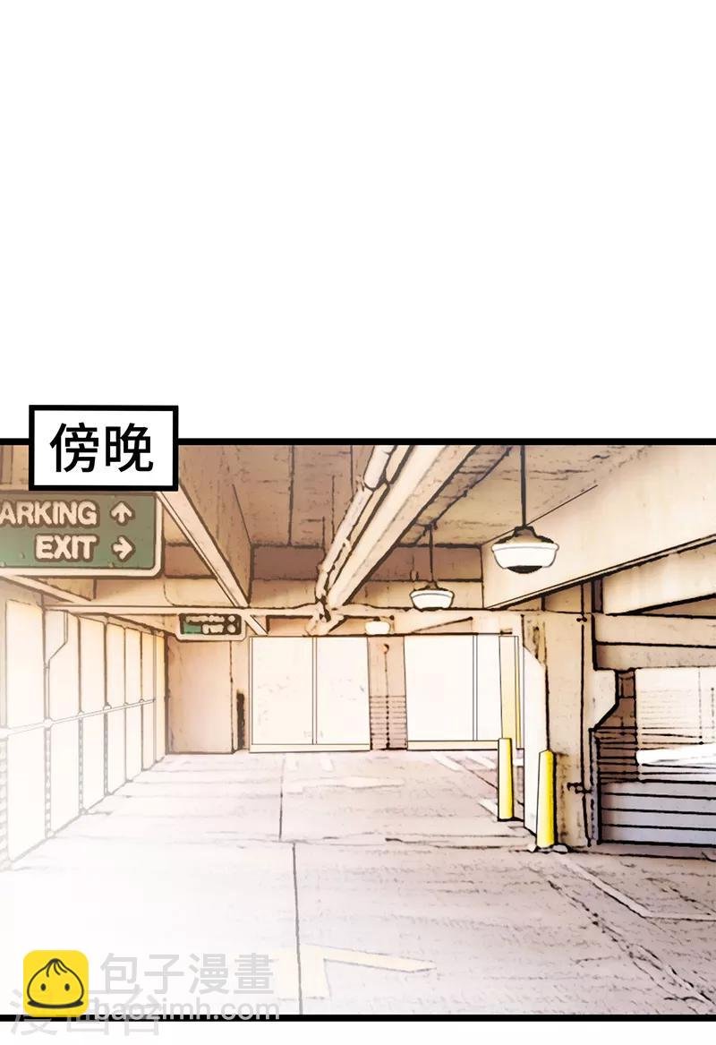 第237话 土豪的爱称