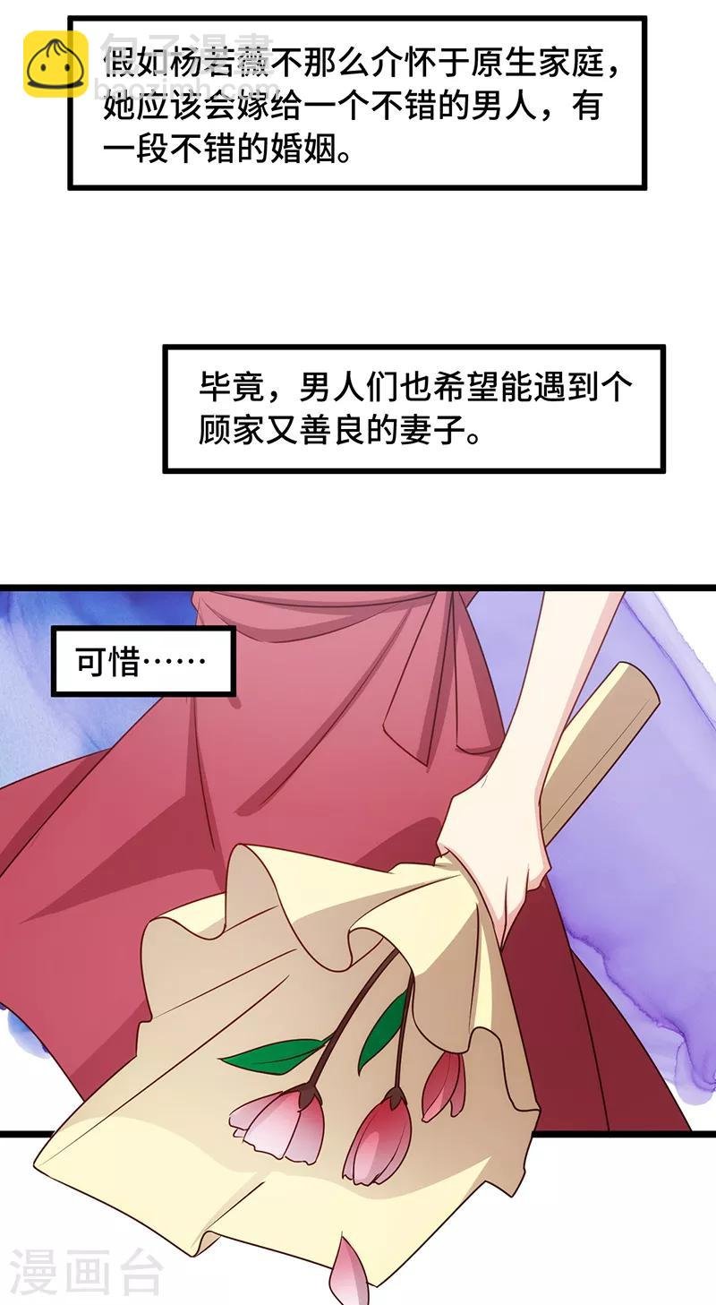 第237话 土豪的爱称