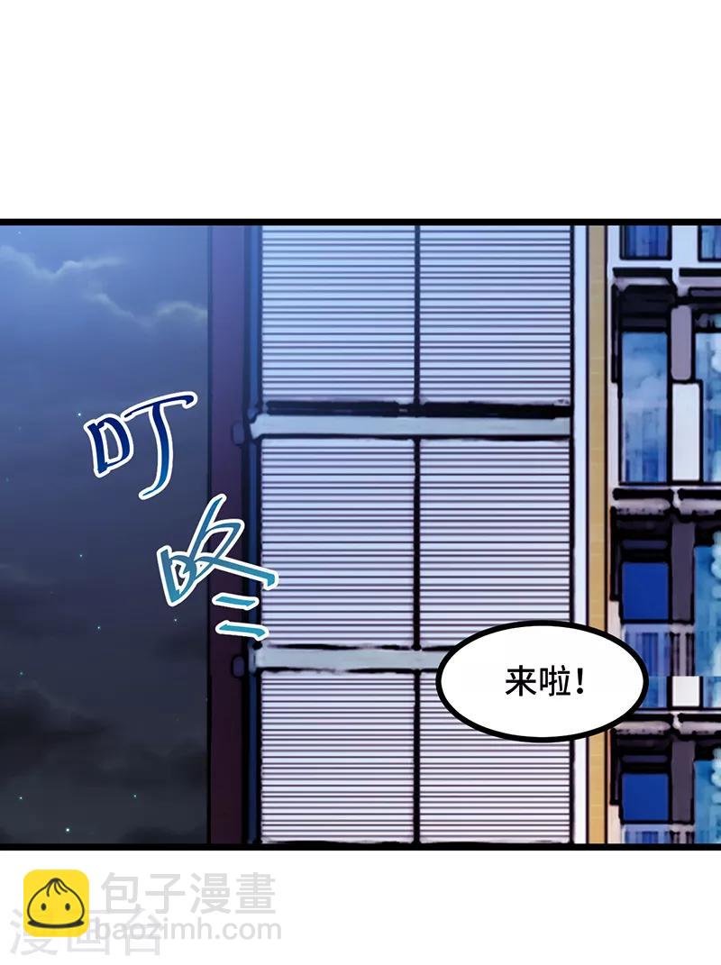第238话 宁唯死了