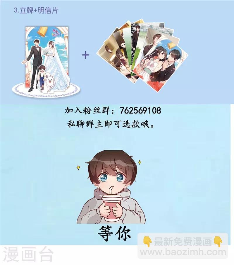 第238话 宁唯死了