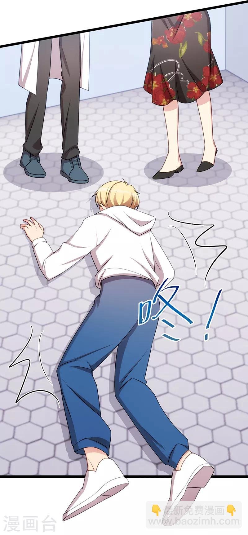 第239话 只准你碰她