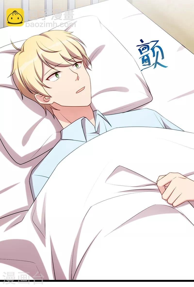 第241话 男人的眼泪