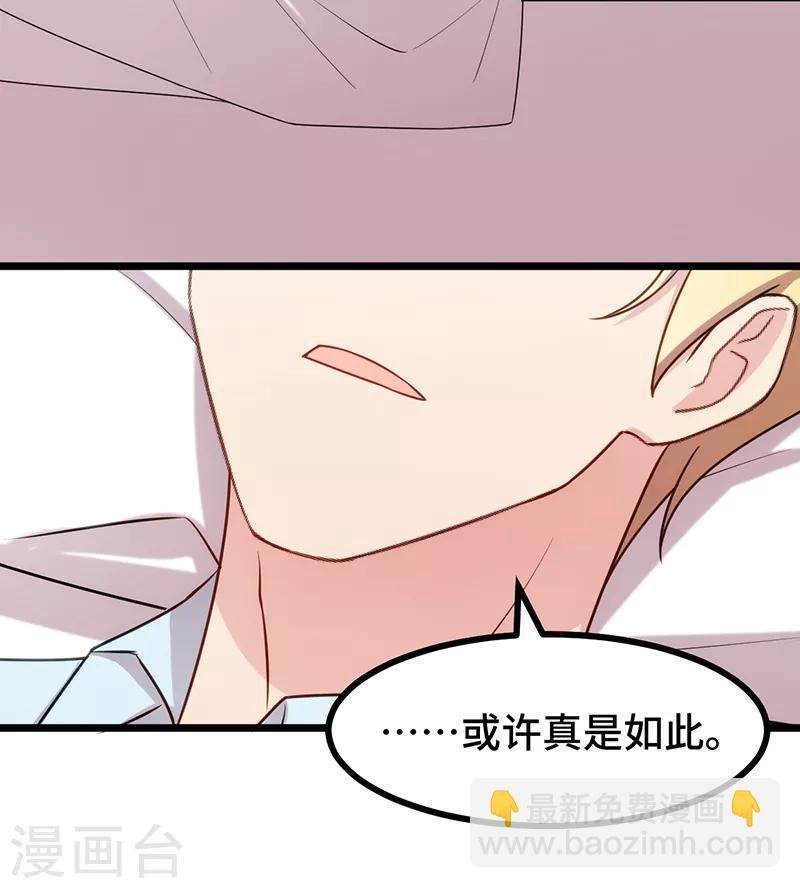 第241话 男人的眼泪