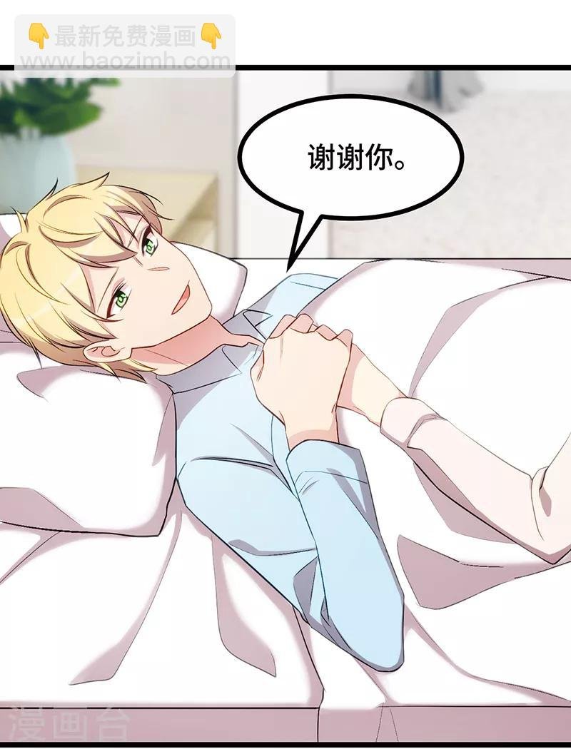 第241话 男人的眼泪