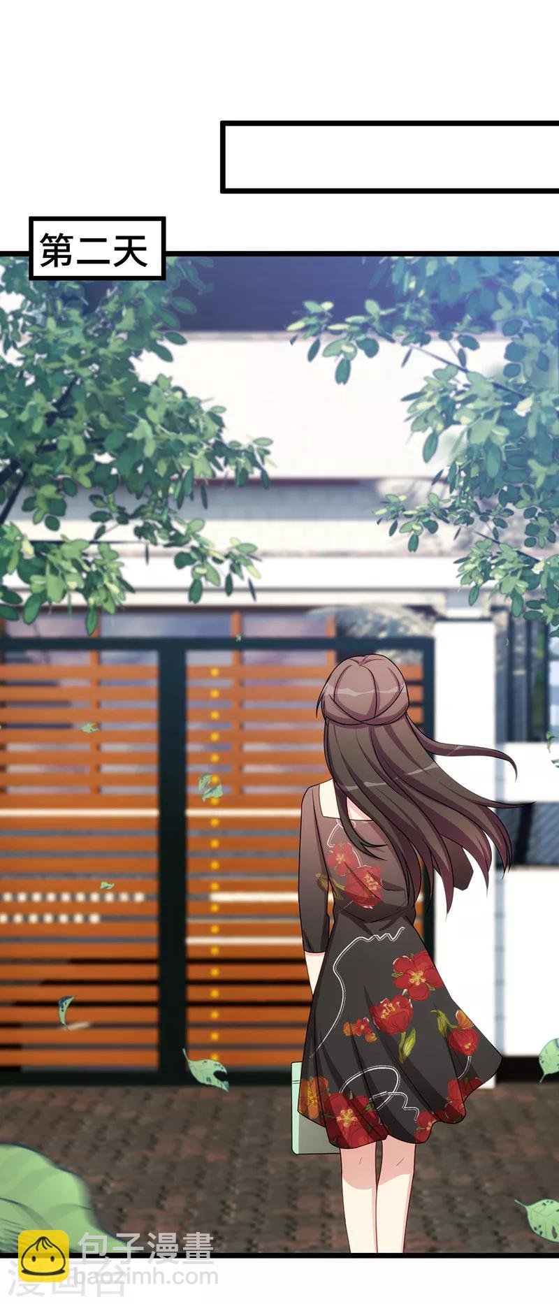 第241话 男人的眼泪