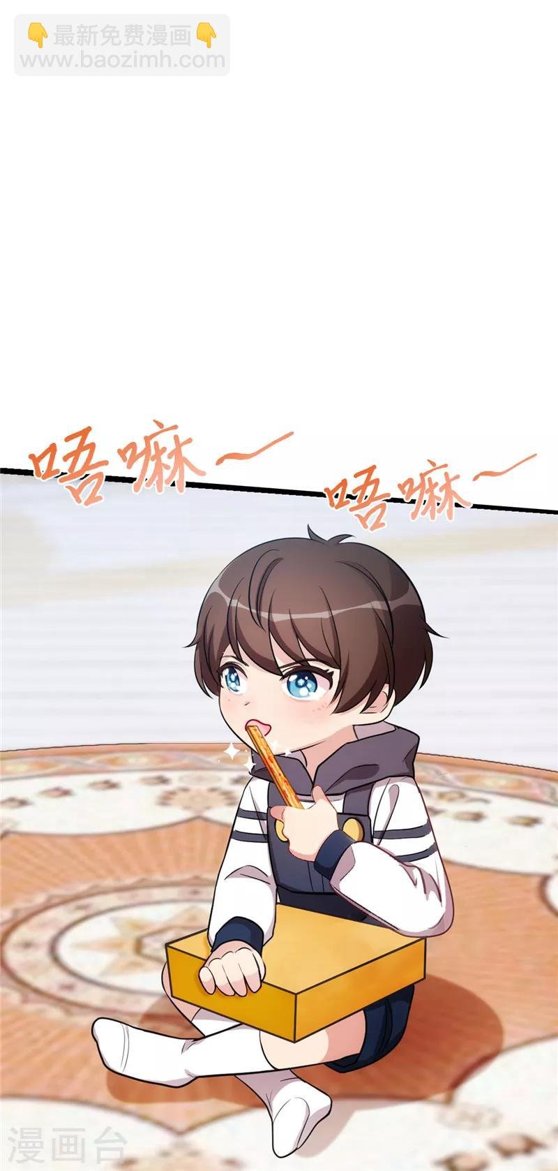 第242话 番外篇1 真香啊！