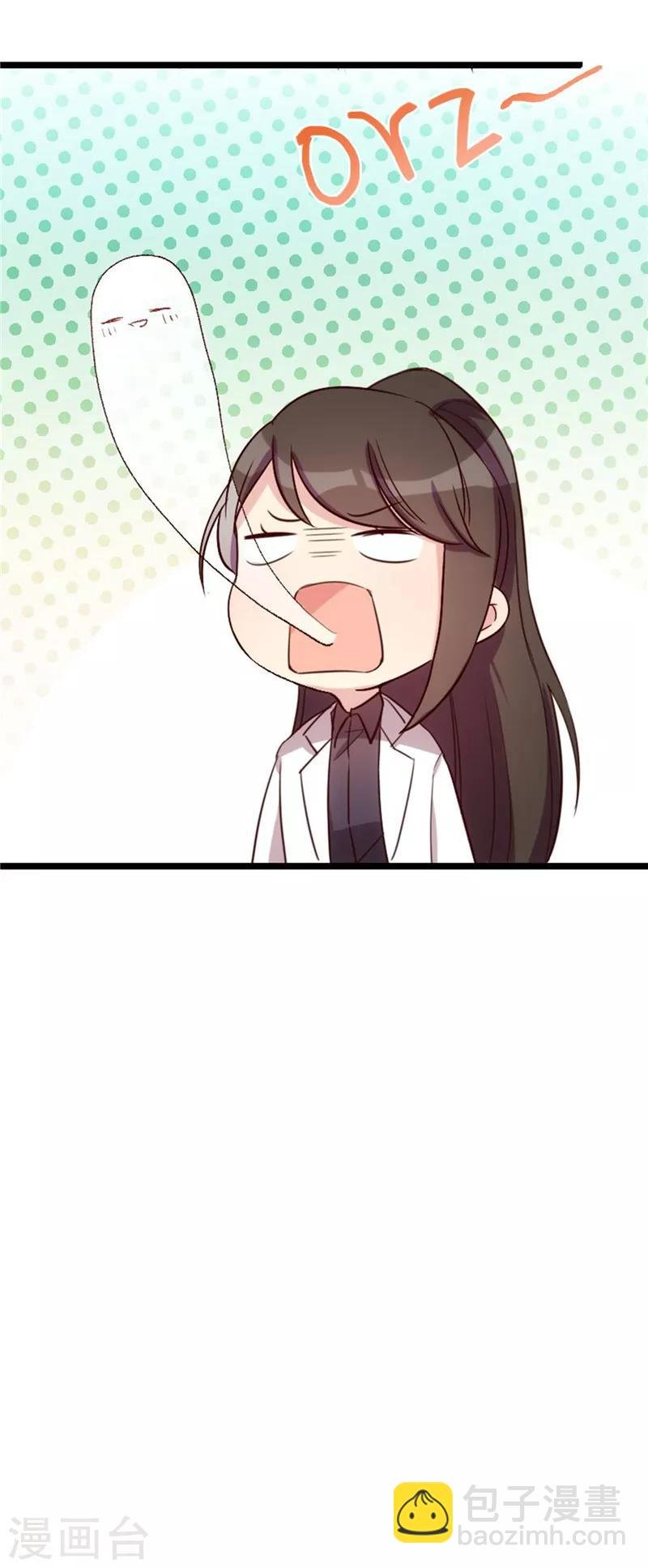 第242话 番外篇1 真香啊！