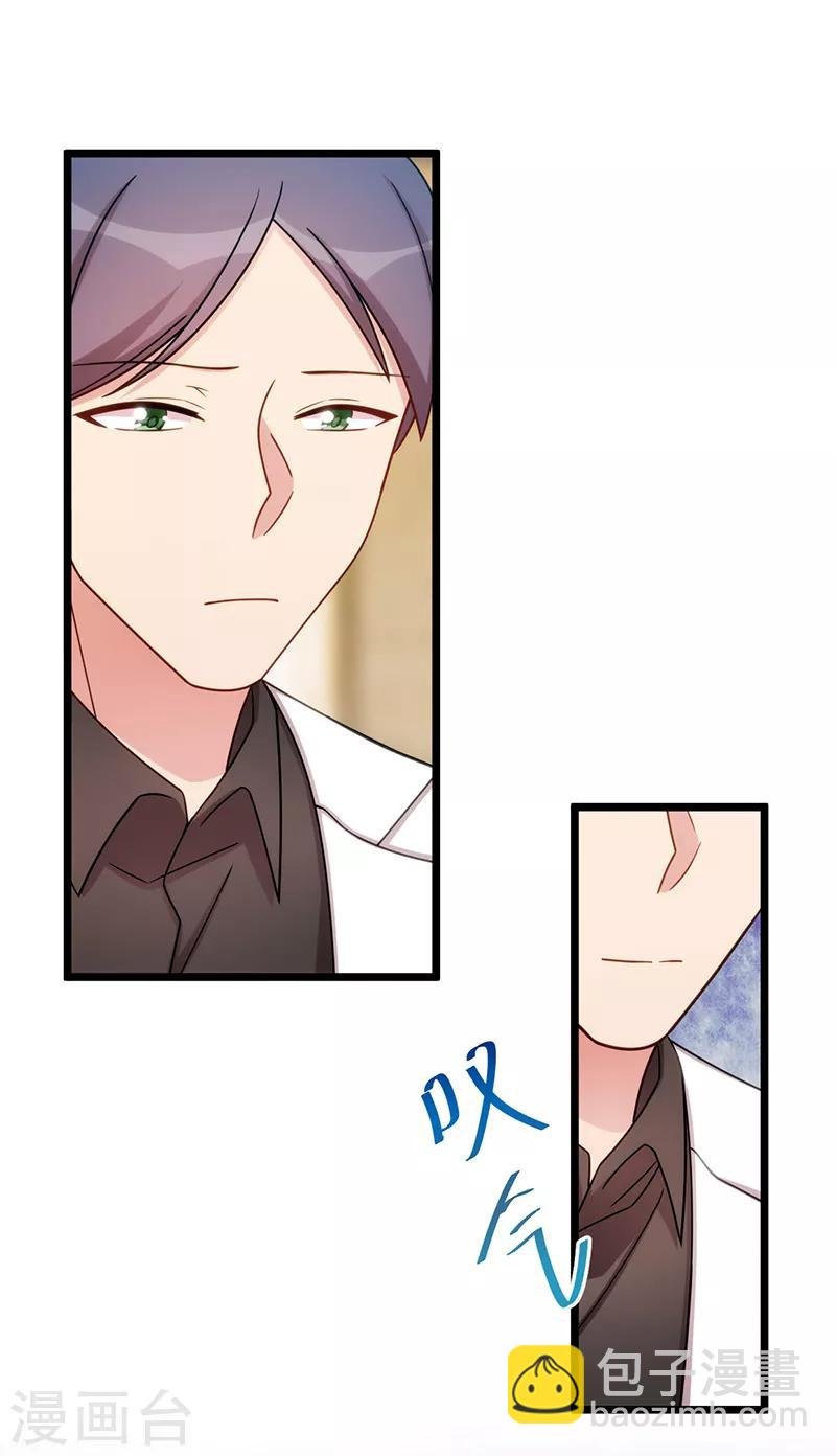 第244话 再见前任小姐