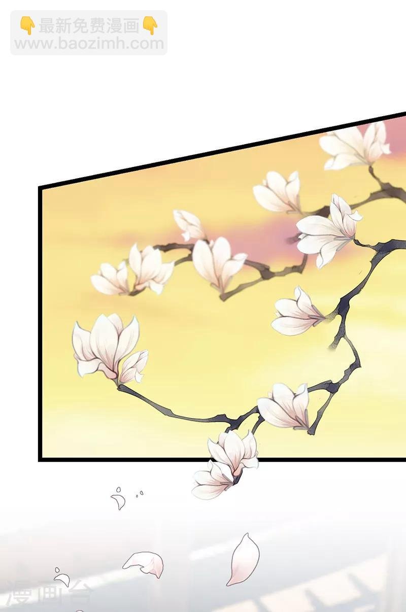 第244话 再见前任小姐