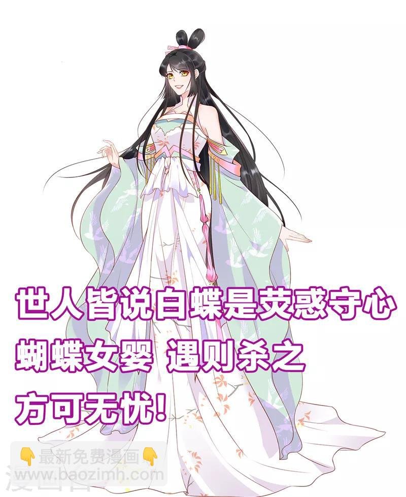 第244话 再见前任小姐