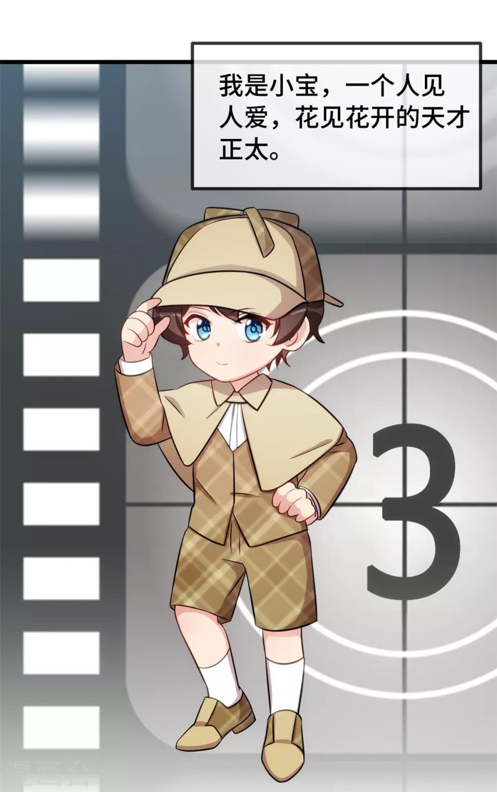 第247话 番外篇2 健身房
