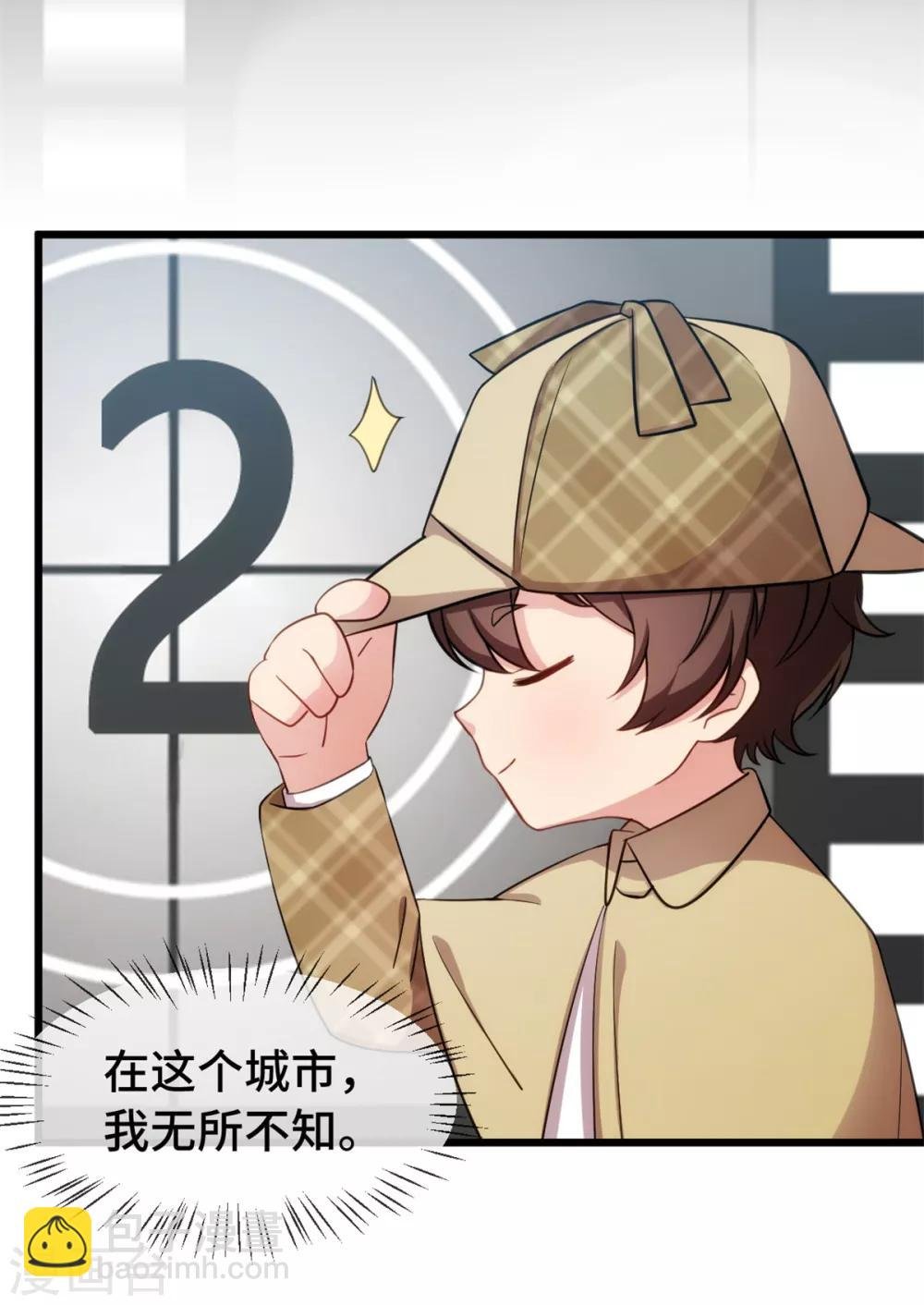 第247话 番外篇2 健身房