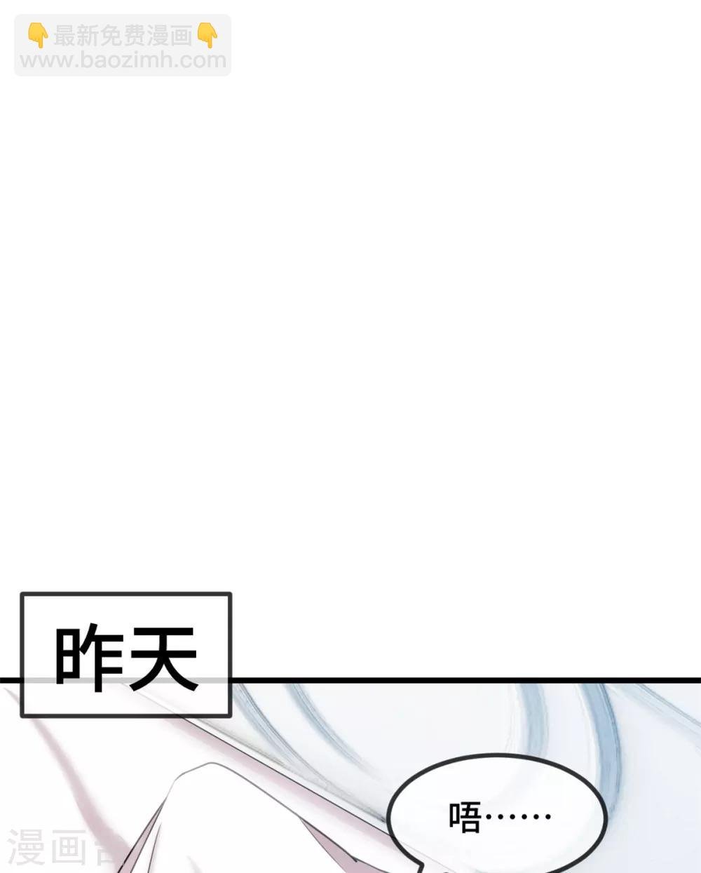 第247话 番外篇2 健身房
