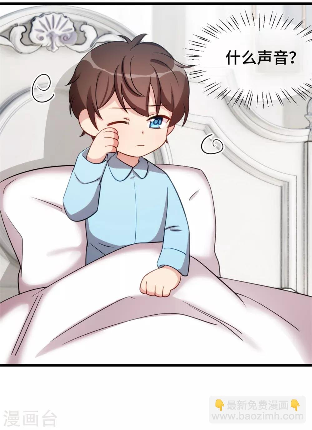 第247话 番外篇2 健身房
