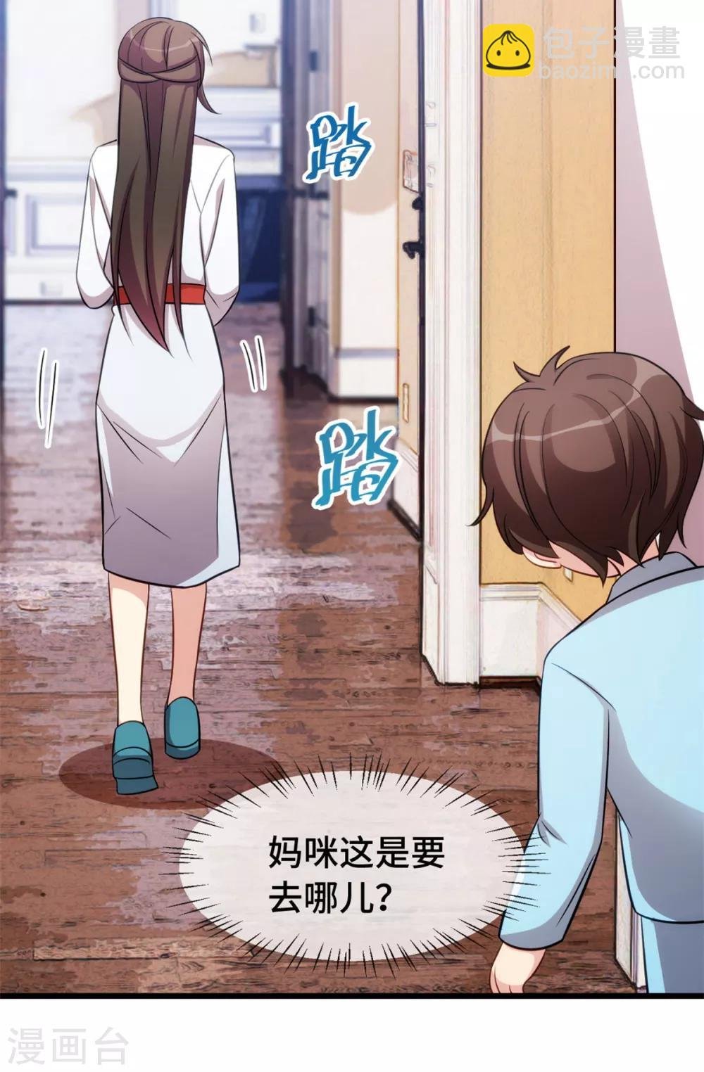 第247话 番外篇2 健身房