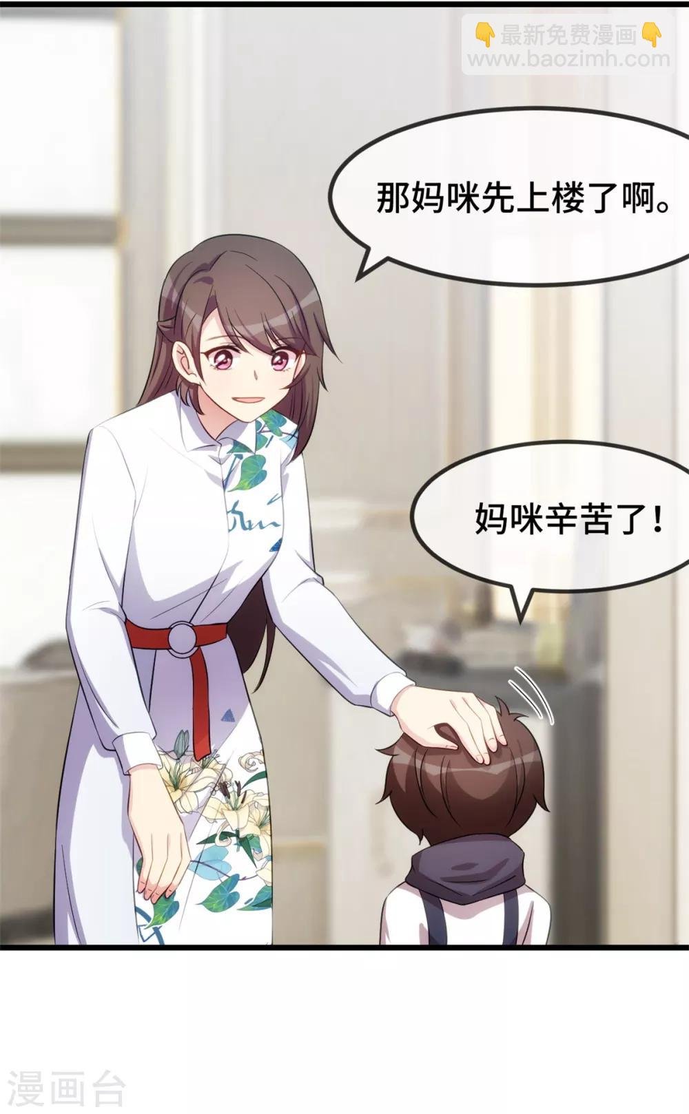 第247话 番外篇2 健身房
