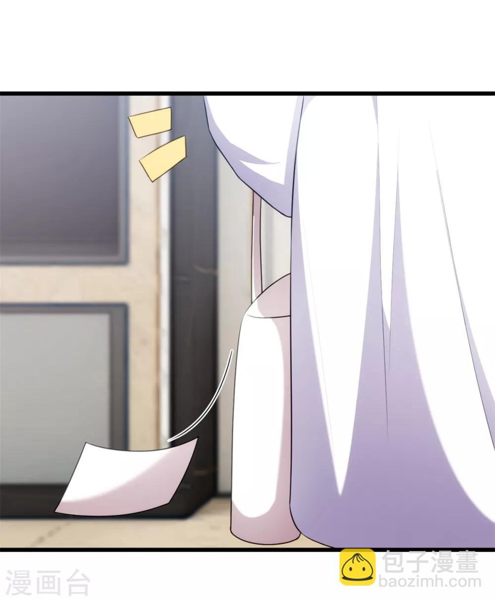 第247话 番外篇2 健身房