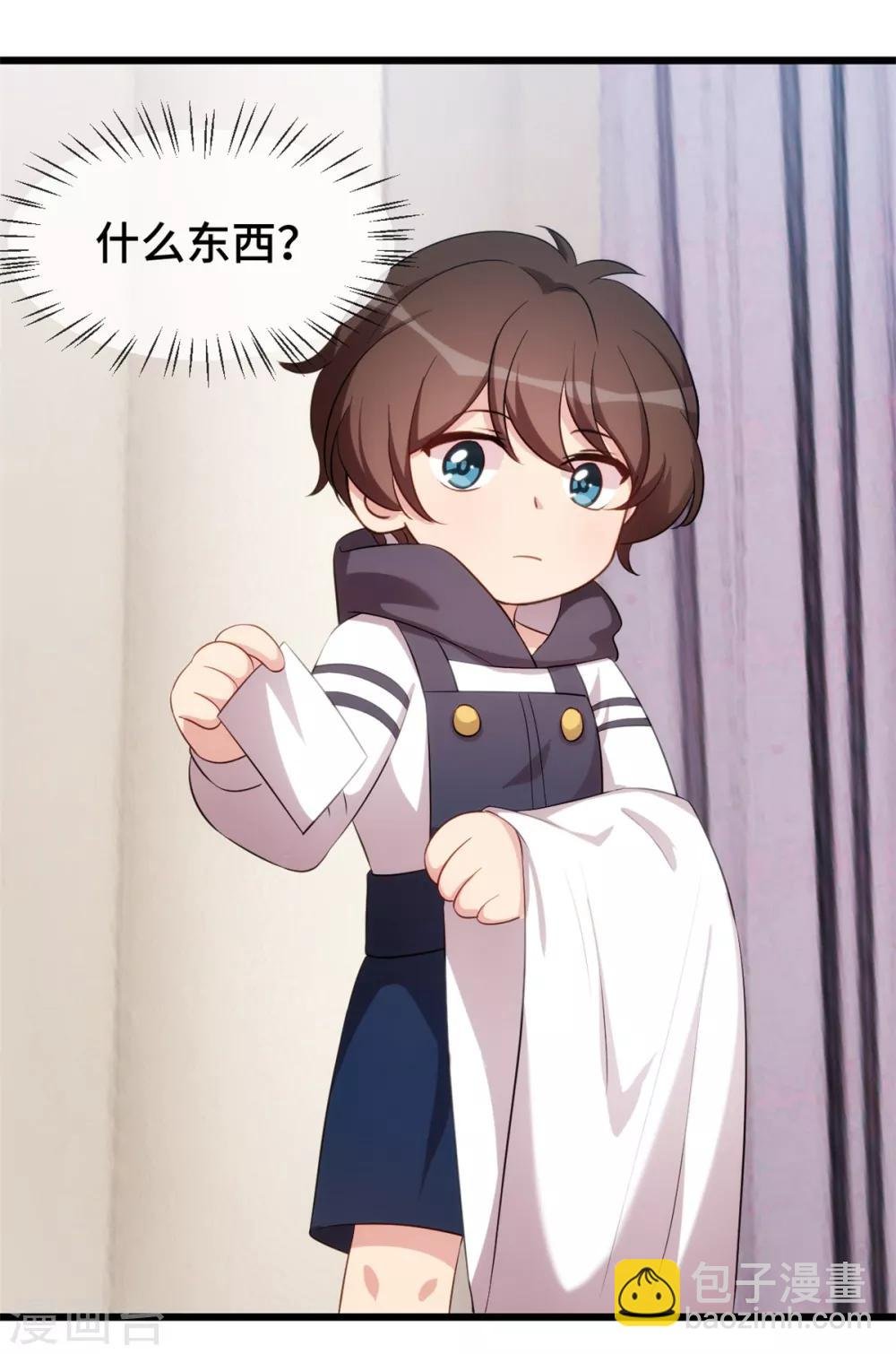 第247话 番外篇2 健身房
