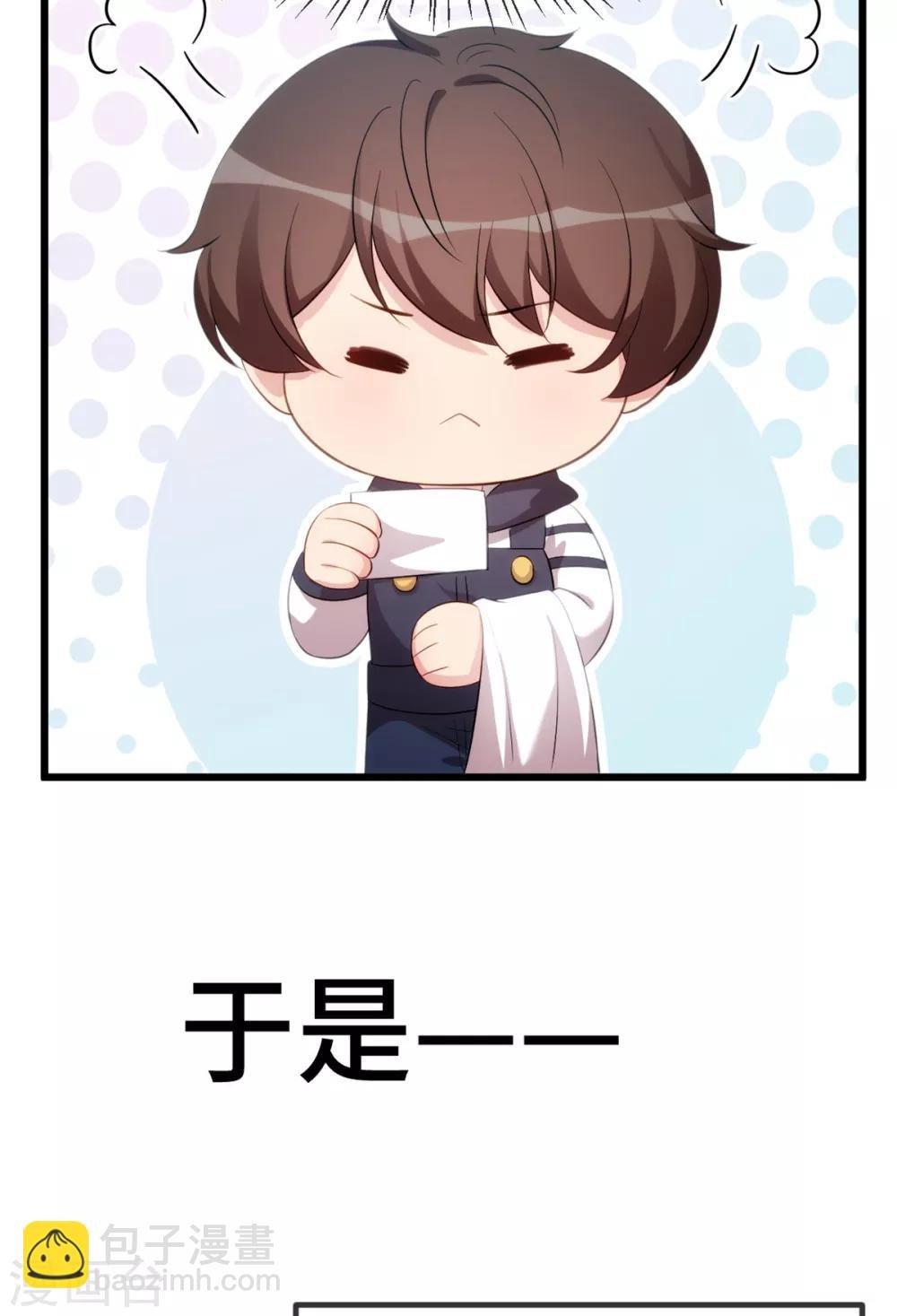 第247话 番外篇2 健身房