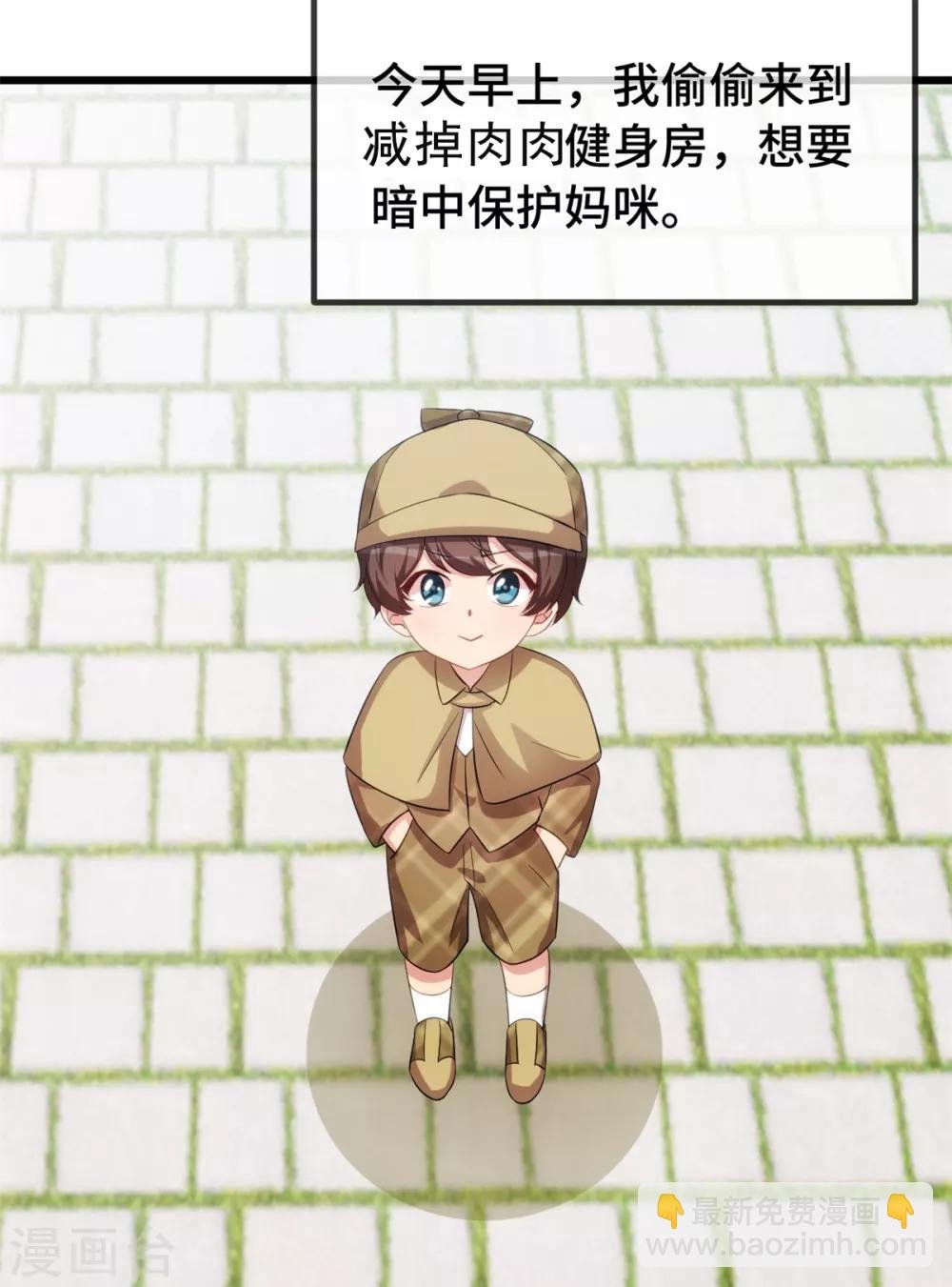 第247话 番外篇2 健身房