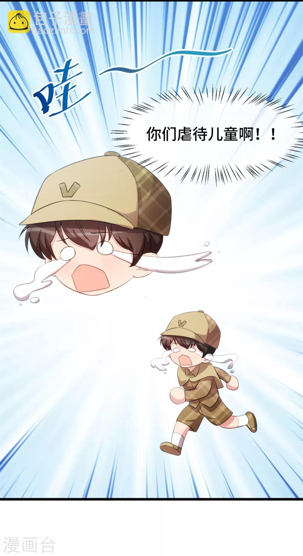 第247话 番外篇2 健身房