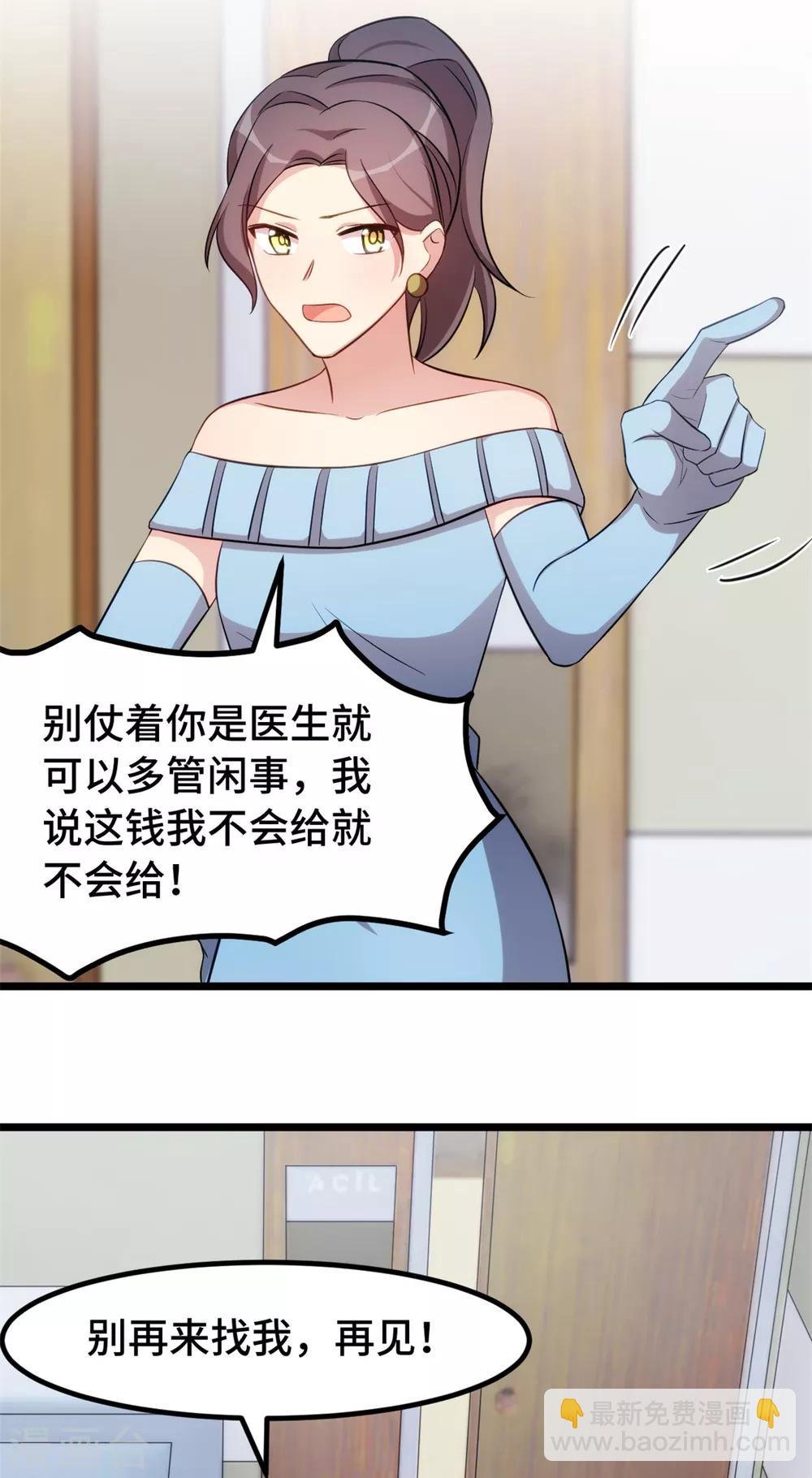 第248话 如此父母
