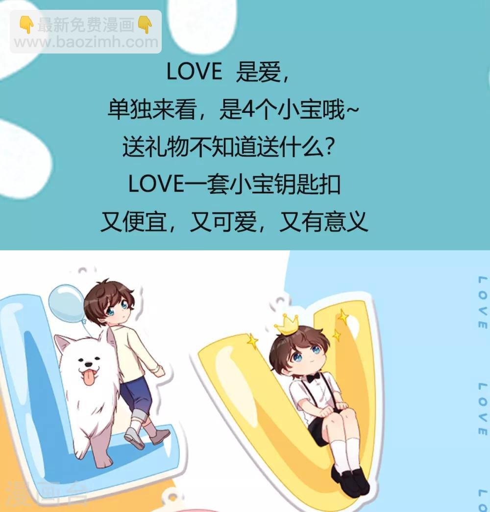 第248话 如此父母