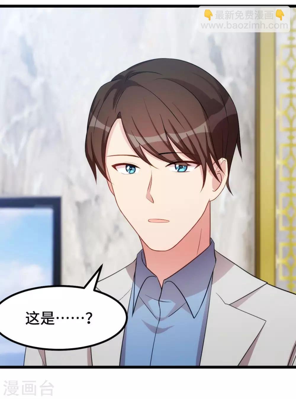 第250话 小宝吃醋了