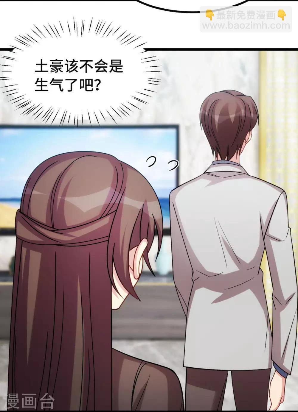 第250话 小宝吃醋了