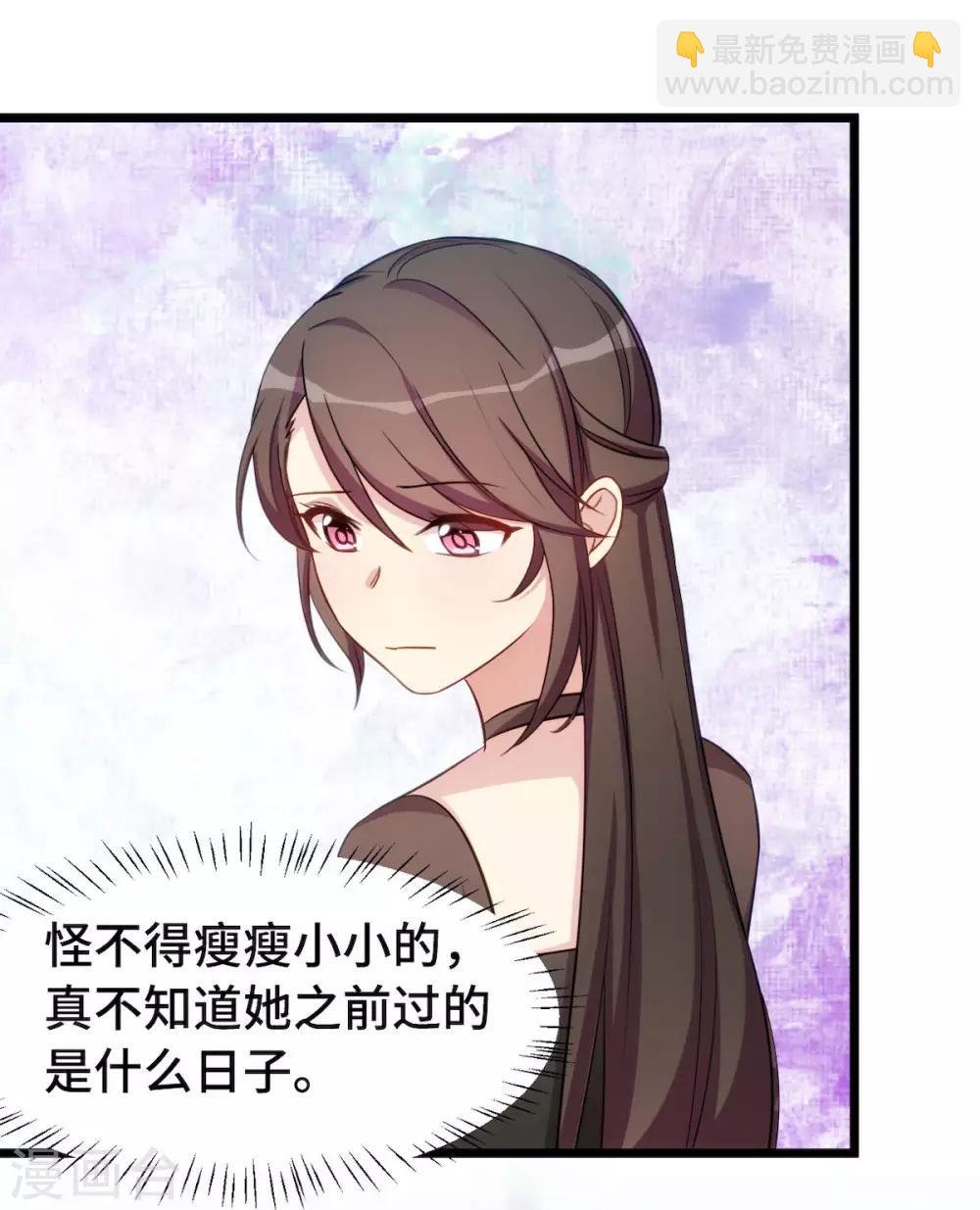 第250话 小宝吃醋了